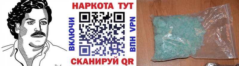 Купить Оренбург Гашиш  A PVP  Меф  Канабис  МДМА  COCAIN 