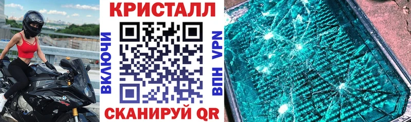 как найти наркотики  Оренбург  Амфетамин VHQ 