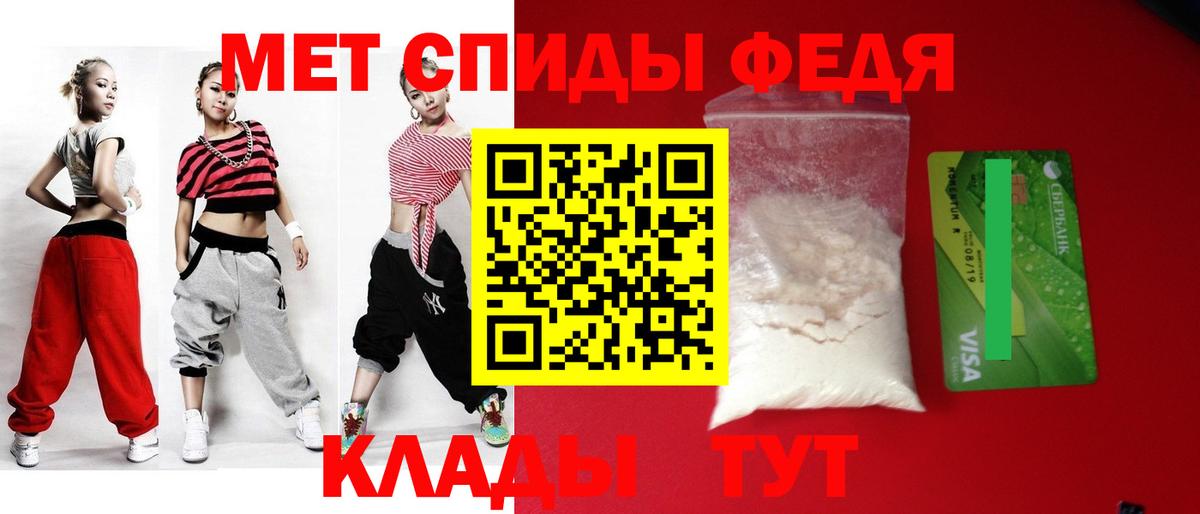 Amphetamine 98%  АМФЕТАМИН  Оренбург  Вход с VPN 