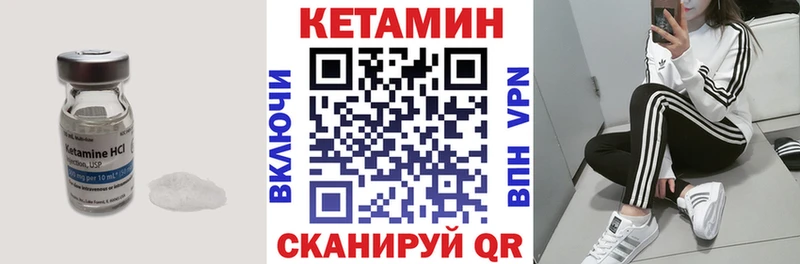 цены наркотик  Оренбург  Кетамин ketamine 