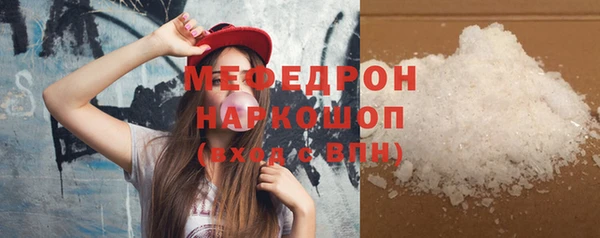 амф Красноперекопск