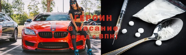 ПСИЛОЦИБИНОВЫЕ ГРИБЫ Барнаул