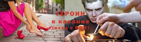 амф Красноперекопск