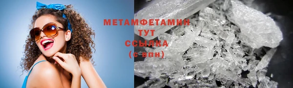 соль ск Тольятти