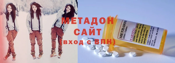 мескалин Краснослободск