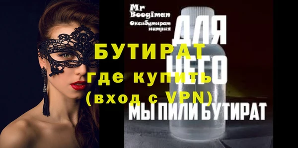 хмурый Абдулино