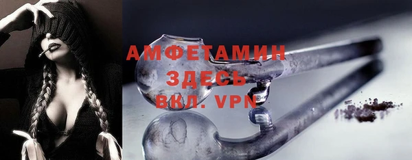 мескалин Краснослободск