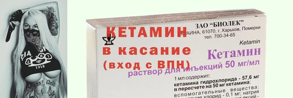 а пвп мука Краснотурьинск