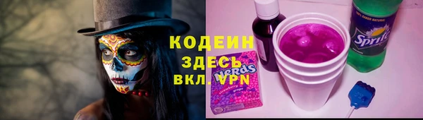 а пвп мука Краснотурьинск