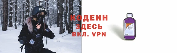 мескалин Краснослободск