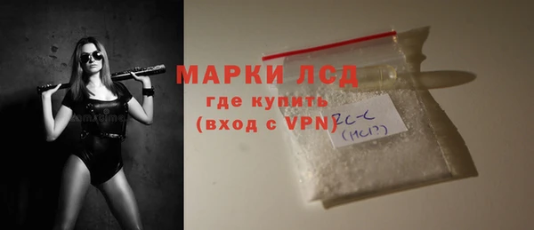 мескалин Краснослободск