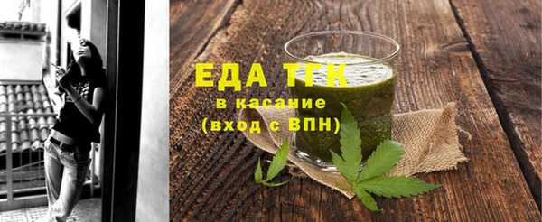 а пвп мука Краснотурьинск