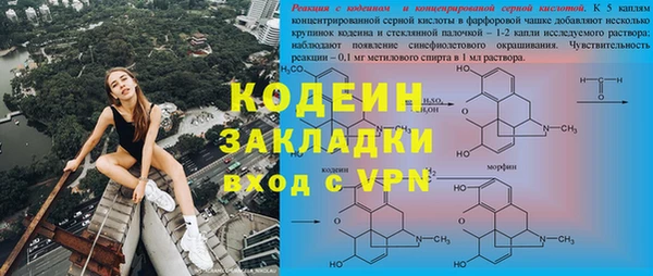мескалин Краснослободск