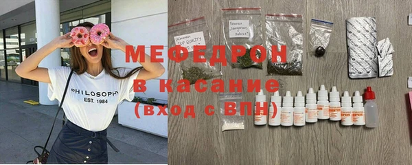мескалин Краснослободск