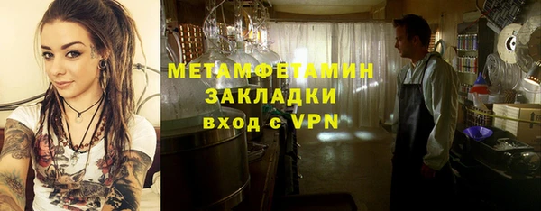 тгк Ижевск