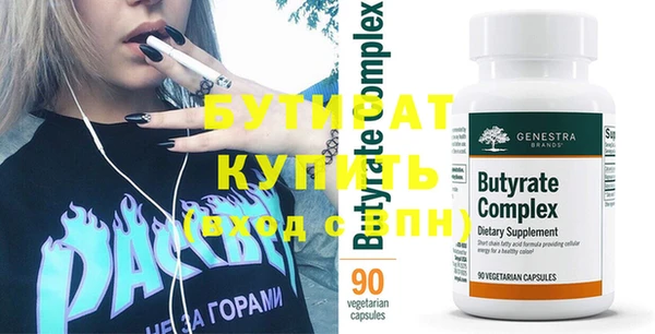 а пвп мука Краснотурьинск