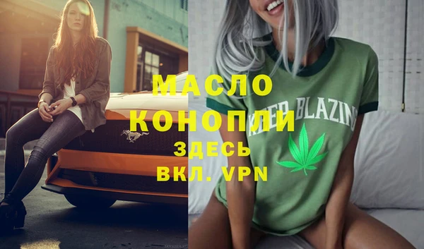 круглые Абинск