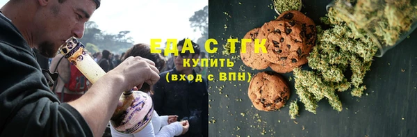 мескалин Краснослободск