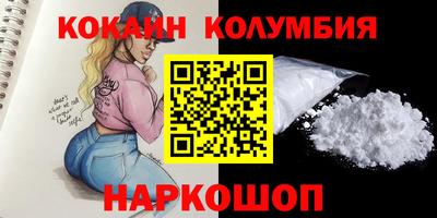 сатива Пенза
