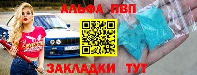 скорость mdpv Партизанск