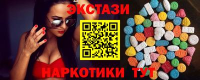 скорость mdpv Партизанск