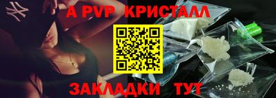 скорость mdpv Партизанск