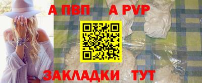 сатива Пенза