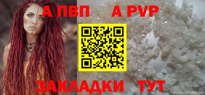 сатива Пенза