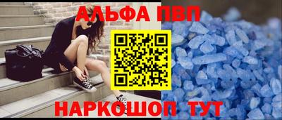сатива Пенза