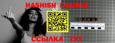 сатива Пенза