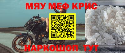 скорость mdpv Партизанск