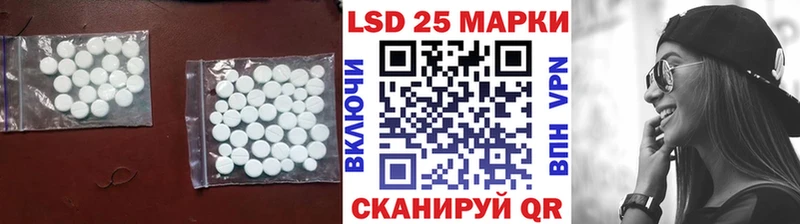 LSD-25 экстази кислота  Оренбург 
