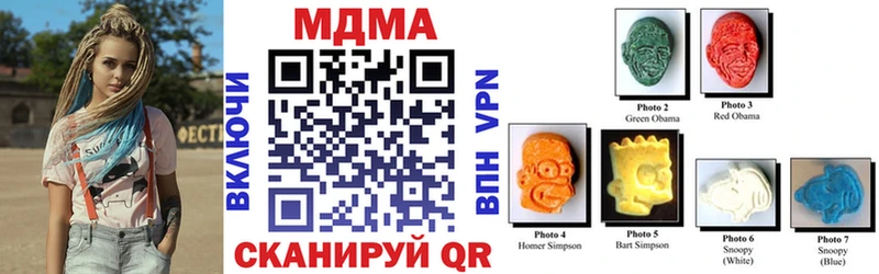 купить наркотик  Оренбург  kraken вход  MDMA Molly 