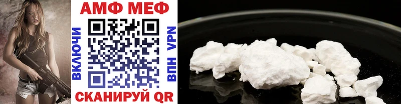 Первитин Methamphetamine  Оренбург 