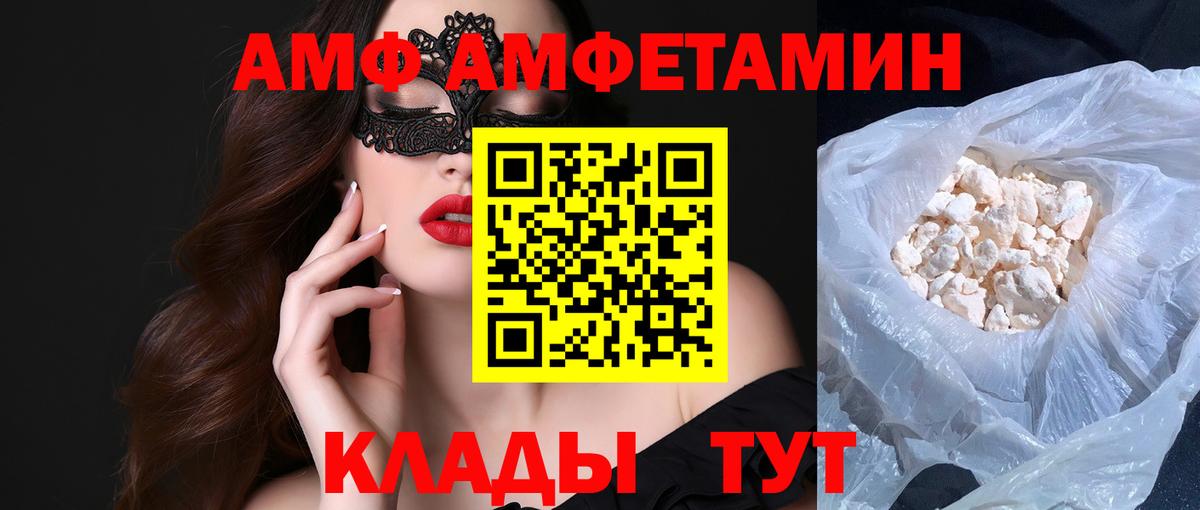 Оренбург  Метамфетамин витя  Первитин  Вход с VPN 