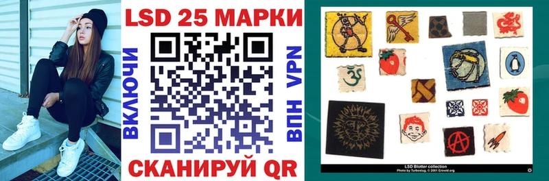Марки N-bome 1500мкг  Оренбург 