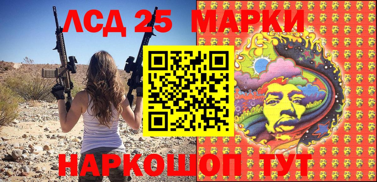 Марки NBOMe 1,5мг  Вход с VPN  Марки NBOMe 1,5мг  Оренбург 
