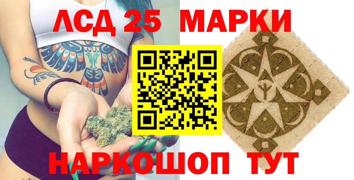 Альфа ПВП СОЛЬ кристаллы  Кокаин  Оренбург  Вход с VPN  ГАШИШ  Меф кристаллы  Каннабис  Кетамин 