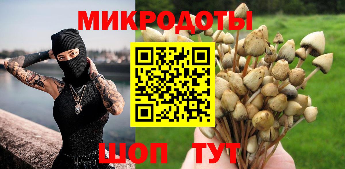 Псилоцибиновые грибы ЛСД  Вход с VPN  Оренбург 