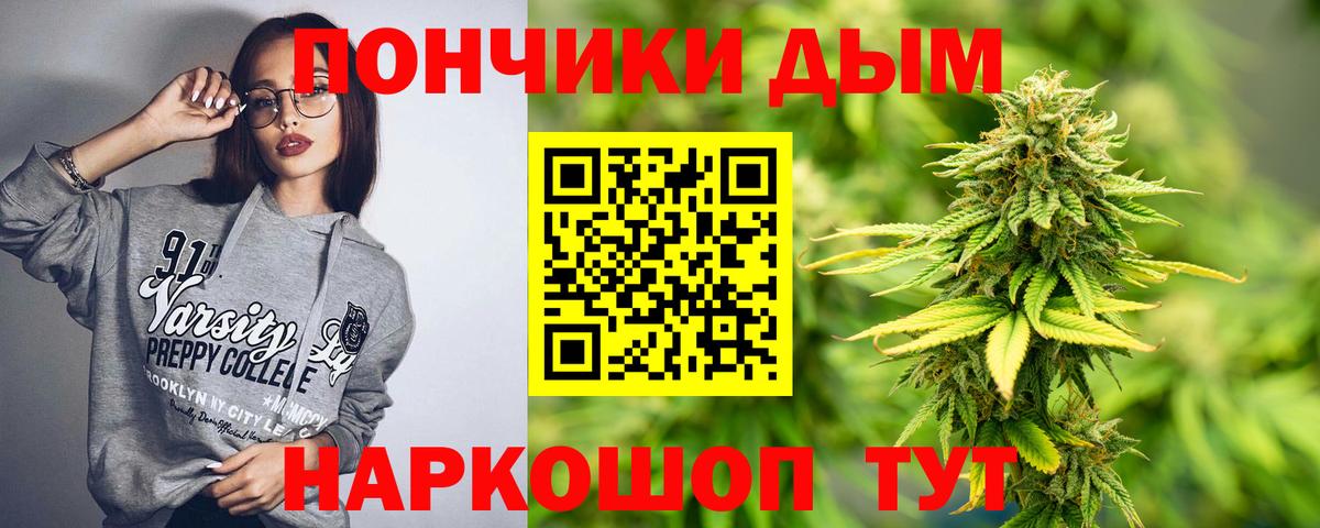 Канабис THC 21%  Бошки Шишки Bruce Banner  Оренбург  Вход с VPN  Конопля сатива 