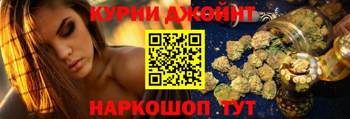 Бошки марихуана Bruce Banner Оренбург